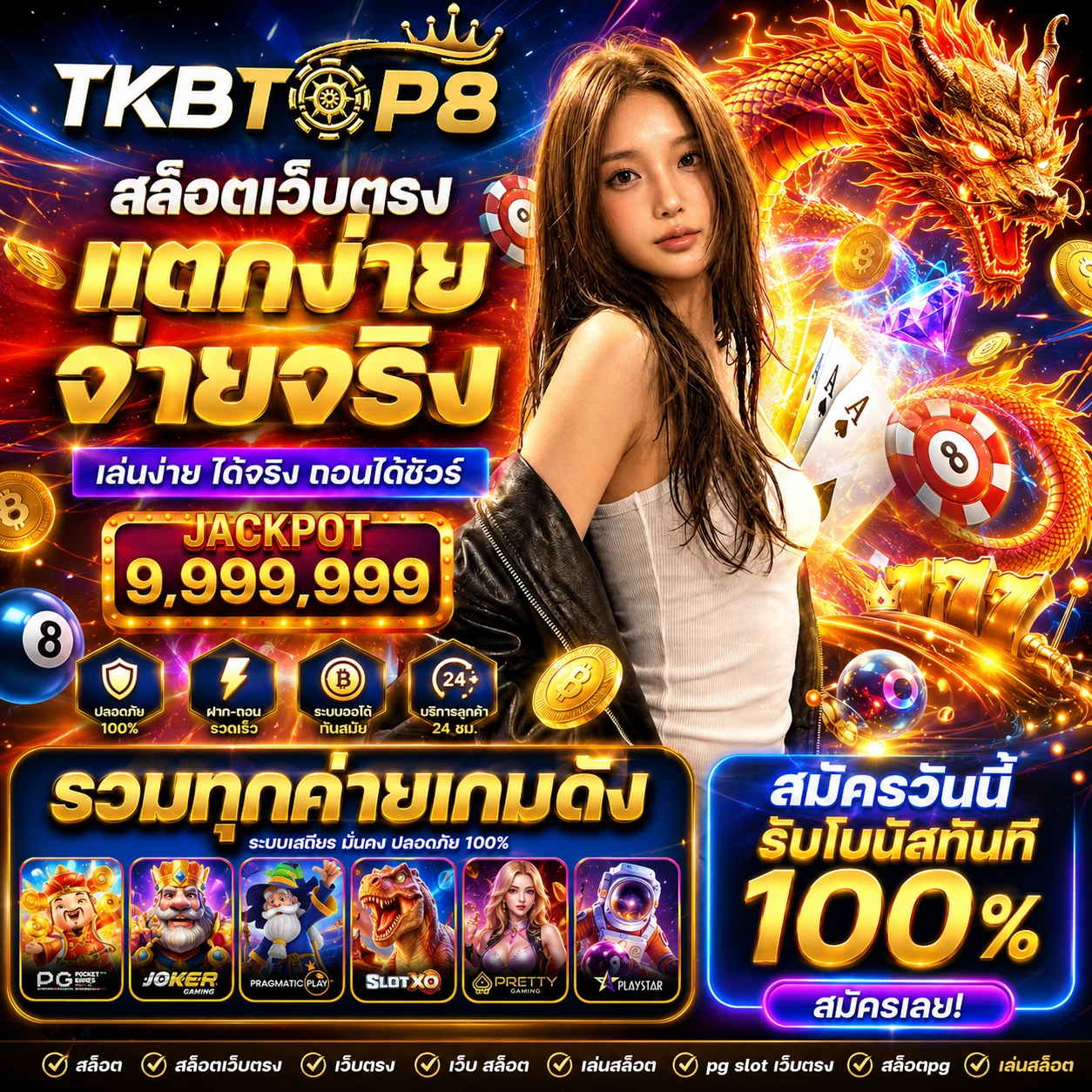 tkbtop8slotworld.store